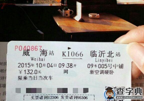 我還沒有成長為自己想要的模樣，期待遇見一個更優秀的自己2