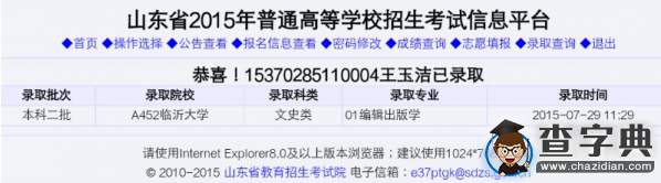 我還沒有成長為自己想要的模樣，期待遇見一個更優秀的自己1