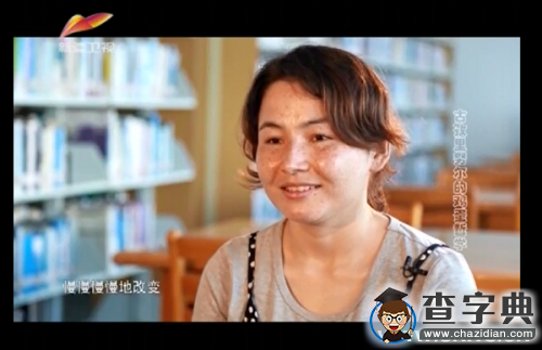 安徽師范大學2015年度“十大新聞人物”新鮮出爐2