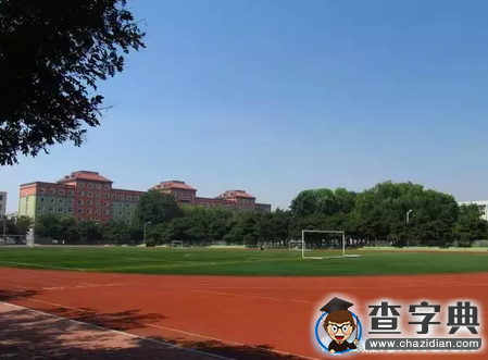 你不在渤大的日子 我開始想你了6