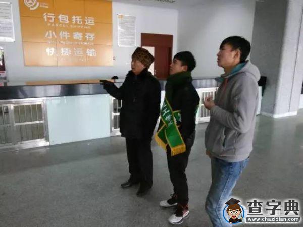 淮陰工學院“小馬甲” 溫暖春運回家路3