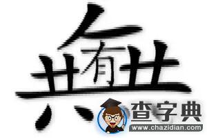 貼心小編教你十招擺脫聚會煩惱9
