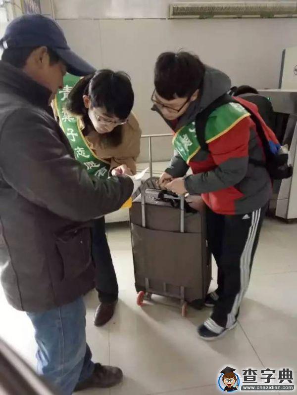 淮陰工學院“小馬甲” 溫暖春運回家路6