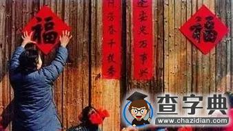 童年的年味兒pk現在的年味兒4