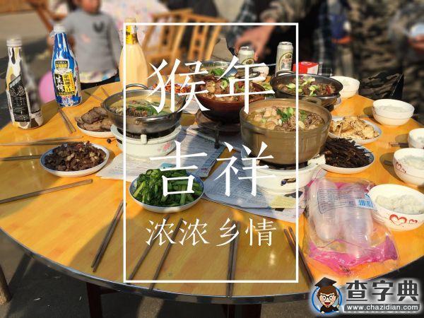 年文化 | 大年初一不讓出門拜年？1