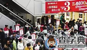 童年的年味兒pk現在的年味兒3