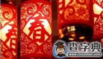 童年的年味兒pk現在的年味兒1