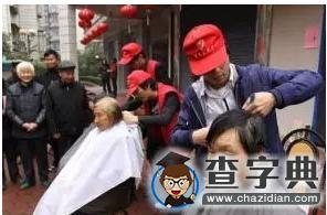 童年的年味兒pk現在的年味兒2