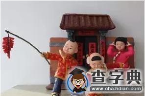 童年的年味兒pk現在的年味兒6