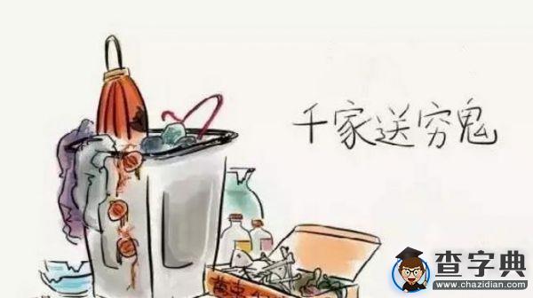 古代過年的那些習俗6