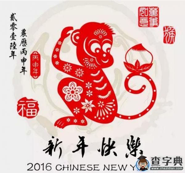 古代過年的那些習俗7