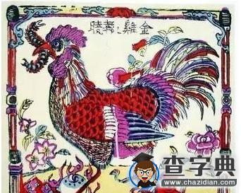 古代過年的那些習俗2