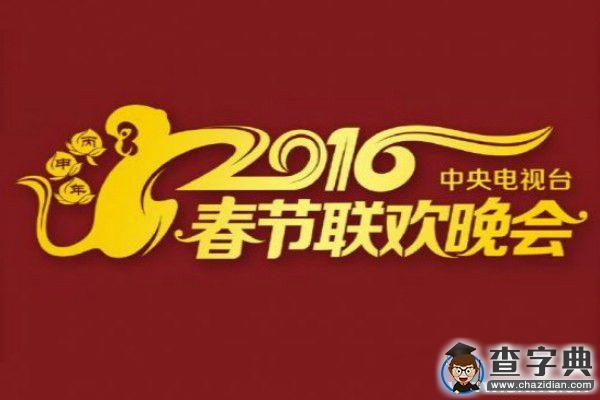我的春節記憶6