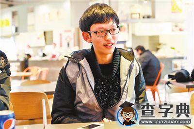 重慶男孩被世界最難考大學錄取 獎學金200萬3