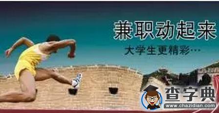 小編的假期留校日常6