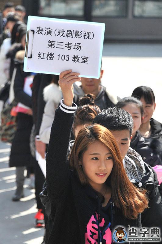 上戲表演系招生美女如云 錄取比例200：1（組圖）3