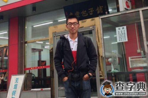 我的生活因“國護”而精彩1