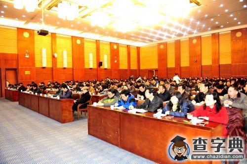 華中農大部署2016年重點工作 推進黨風廉政建設3