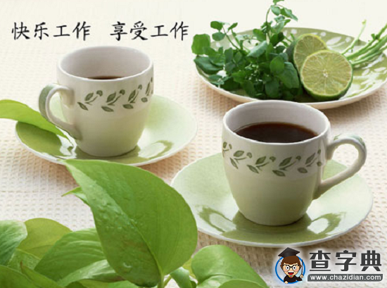 在這里我快樂工作1