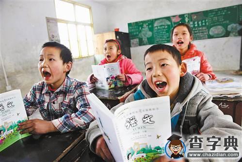 重慶市黔江一鄉村小學僅7教師16名學生1