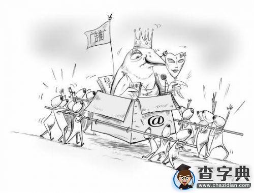 網紅:一場平民化的網絡狂歡 思考:還有什么能崇拜1