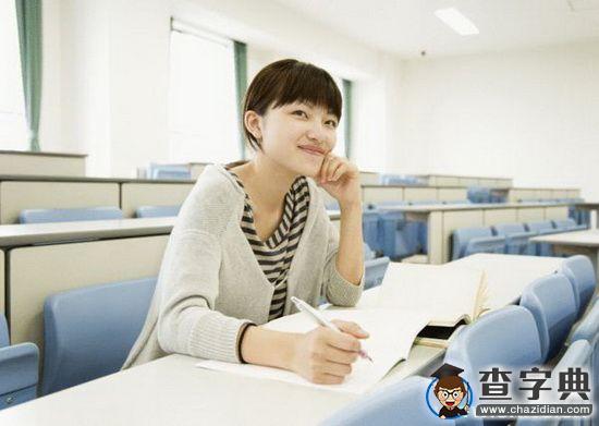 大學生們 這7種想法要不得1