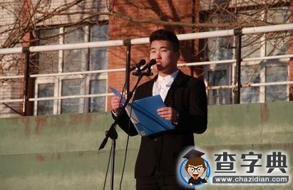 渤海大學新學期升國旗儀式隆重舉行2