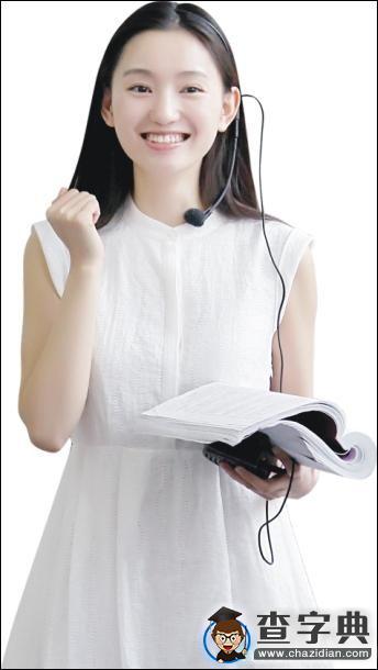 成都文理肖珠：堅守青年教師的責任與擔當1
