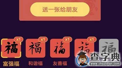 2016春節流行詞：猴賽雷 逃飯 引力波……2