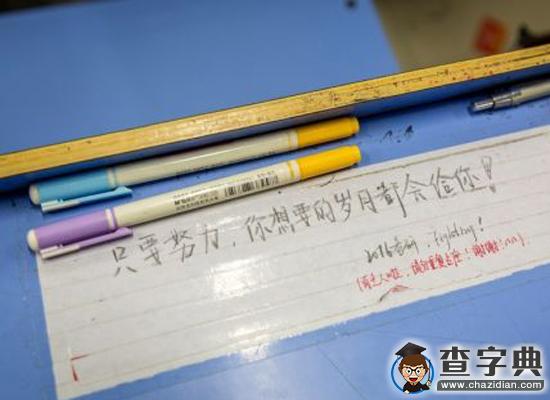 考研人，終有屬于自己的收獲4