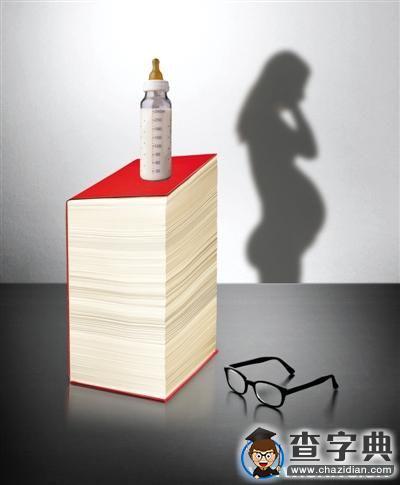 “已育”成女大學生就業砝碼?就業難問題該怎么破？1