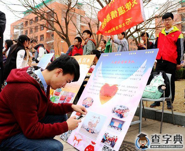 中石大師生熱議雷鋒精神 開展“學雷鋒”志愿活動6