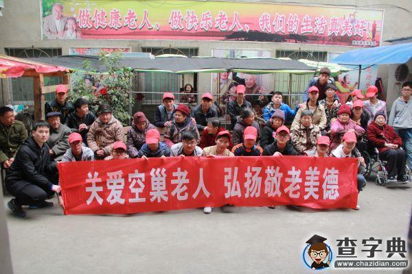 青春送愛心 “微孝”傳真情：安徽理工志愿者關愛孤寡老人3