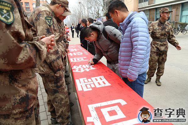 中石大師生熱議雷鋒精神 開展“學雷鋒”志愿活動5