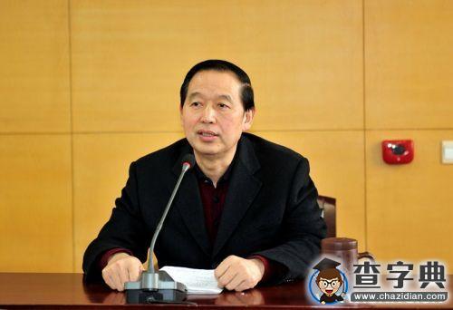 華中農業大學部署2016年基層黨建和黨風廉政建設工作1