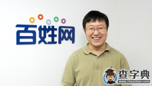 上海交大兩位校友榮膺“2015上海十大互聯網創業家”稱號1