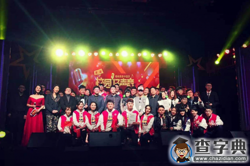 上海交大奪得“校園好聲音”華東賽區第一名 晉級全國總決賽1