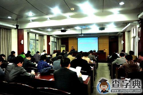 華中農業大學部署2016年基層黨建和黨風廉政建設工作2