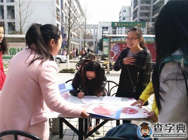 安徽師大：晨讀經典習書法，紙傳民俗賞皮影2