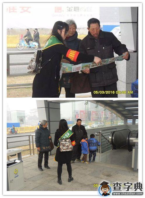 淮陰工學院志愿者：坐有軌電車 與文明同行2