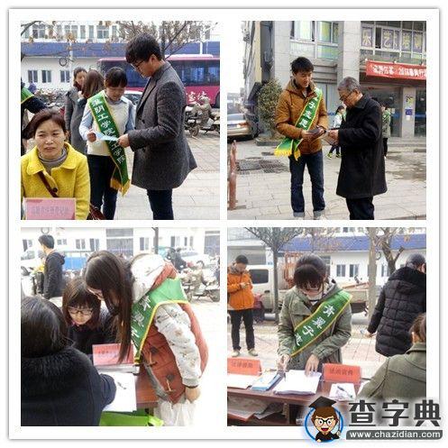 淮陰工學院：社區法律服務與咨詢1