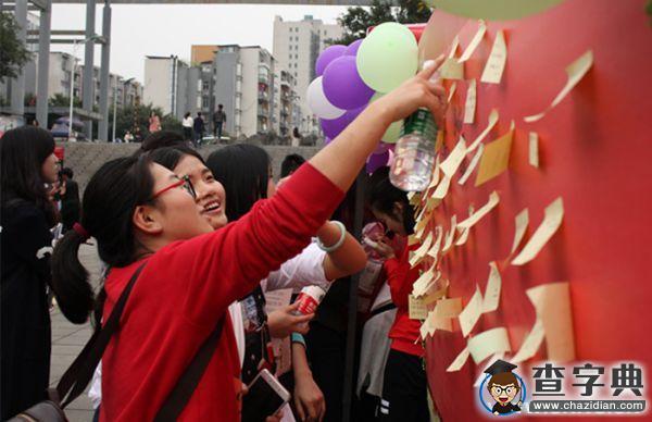 溫情三月 魅力女人節1