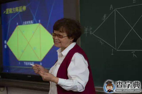 哈工程：你與完美之間只差一個工程女生4