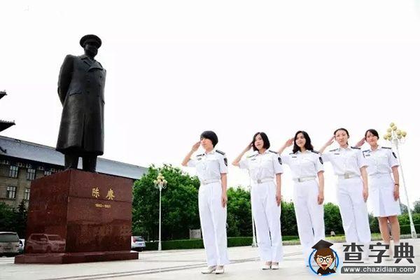 哈工程：你與完美之間只差一個工程女生5