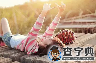 趕緊來學習女生節的各式情話！3