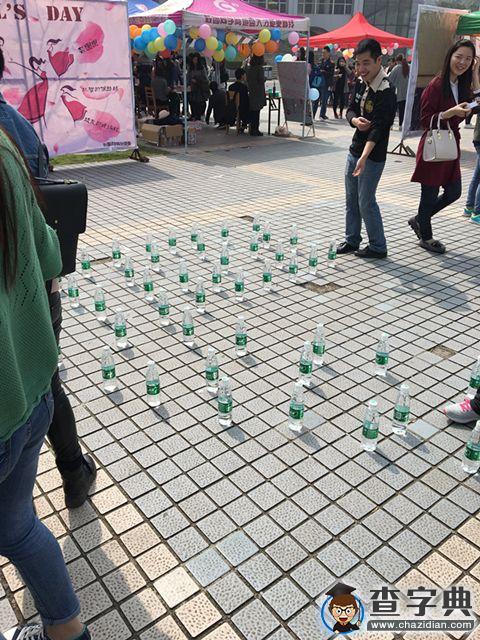 中南大學子開展2016年女生節活動3