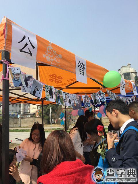 中南大學子開展2016年女生節活動1