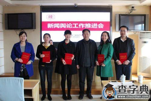 傳播校園好聲音 書寫師大好故事6