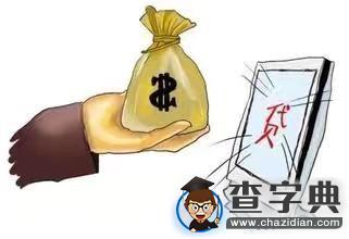 網貸平臺搶灘校園 “提前圓夢”還是“風險透支”？2