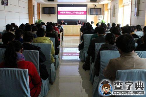 傳播校園好聲音 書寫師大好故事1